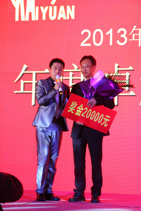 2013年度卓越功勋奖