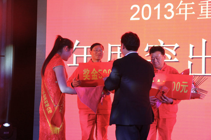 2013年度突出贡献奖