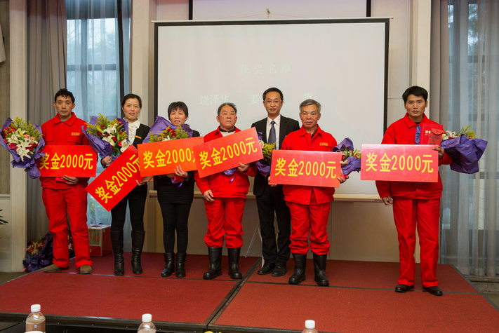 2014年度无私奉献奖