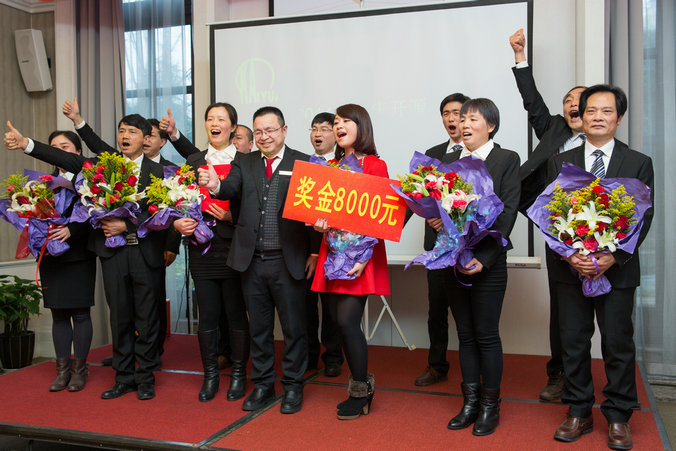 2014年度最佳配合奖