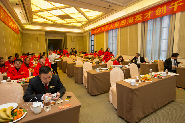 感恩有你 携手同行——重庆开源2015新春团拜会