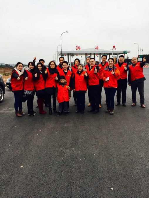 大爱无边 公益事业从我身边做起--铜梁献爱心之旅